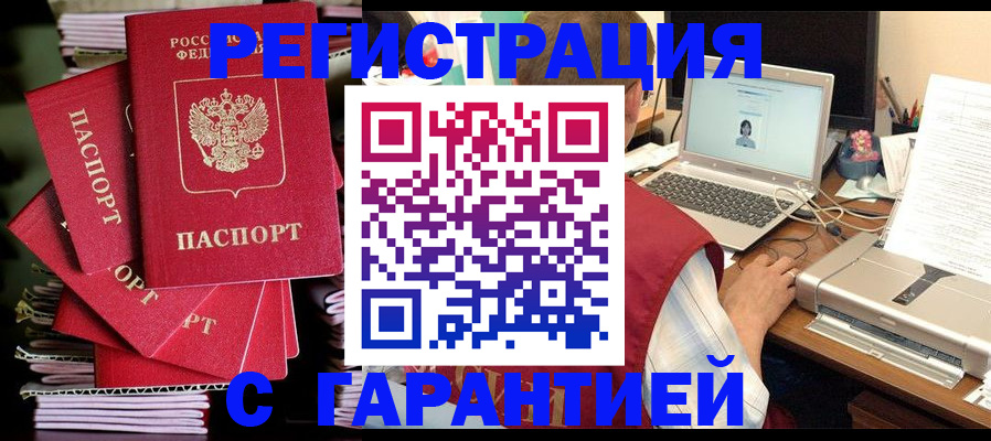 регистрация для школы в Дзержинском